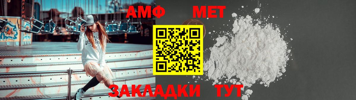 Amphetamine 98% Грозный