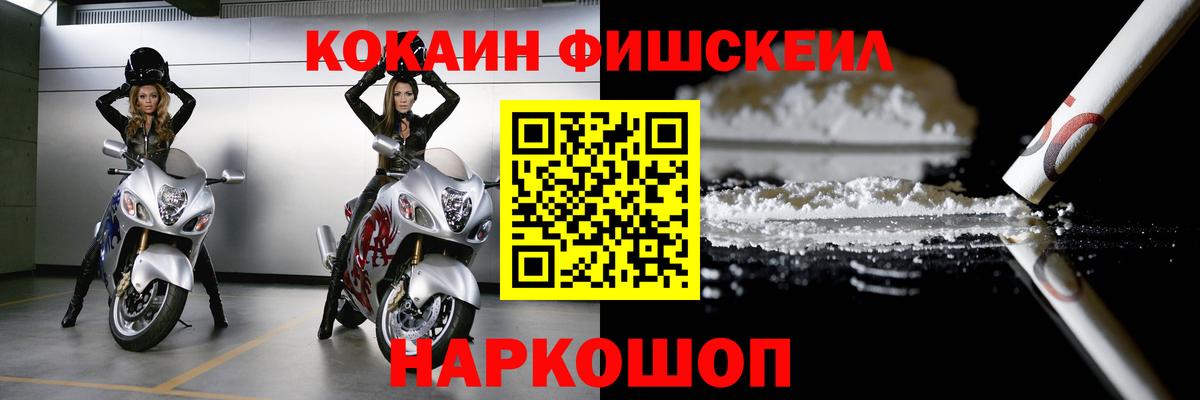 Cocaine Эквадор Грозный