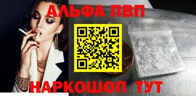 мяу мяу кристалл Балашиха