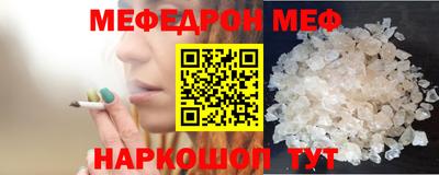 альфа пвп Балаково