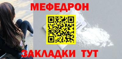 альфа пвп Балаково