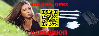 мяу мяу кристалл Балашиха