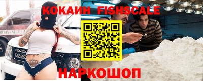 альфа пвп Балаково