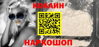 мяу мяу кристалл Балашиха
