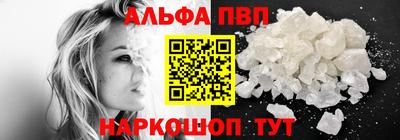 мяу мяу кристалл Балашиха
