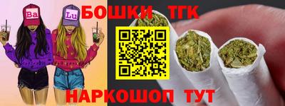 мяу мяу кристалл Балашиха
