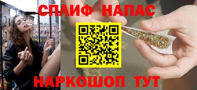 каннабис Балахна