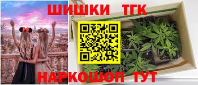 каннабис Балахна
