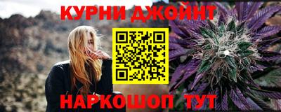 каннабис Балахна