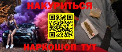 альфа пвп Балаково