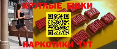 каннабис Балахна