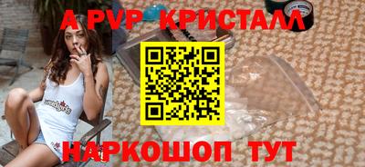 мяу мяу кристалл Балашиха
