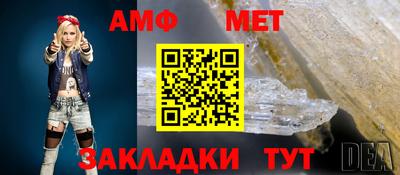 альфа пвп Балаково
