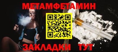 мяу мяу кристалл Балашиха