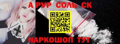 мяу мяу кристалл Балашиха