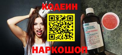 мяу мяу кристалл Балашиха