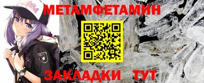 мяу мяу кристалл Балашиха