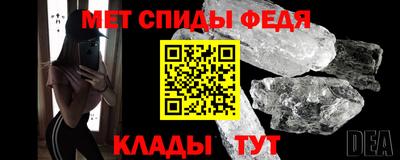 альфа пвп Балаково