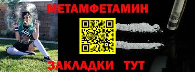 мяу мяу кристалл Балашиха