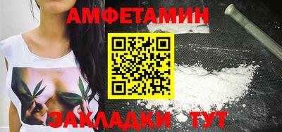 альфа пвп Балаково
