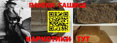 альфа пвп Балаково