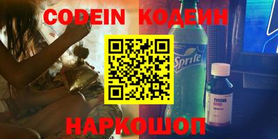 мяу мяу кристалл Балашиха