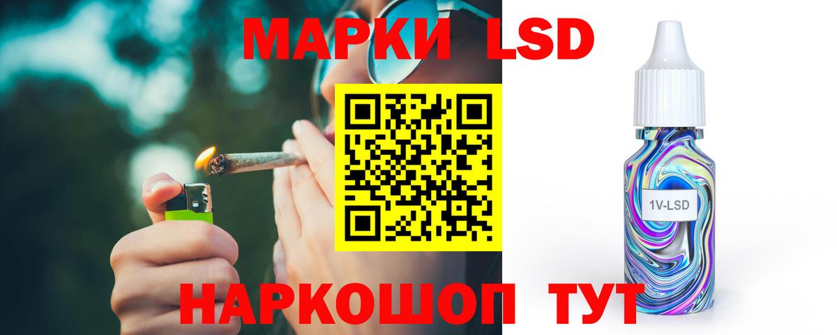 LSD-25 экстази ecstasy Грозный