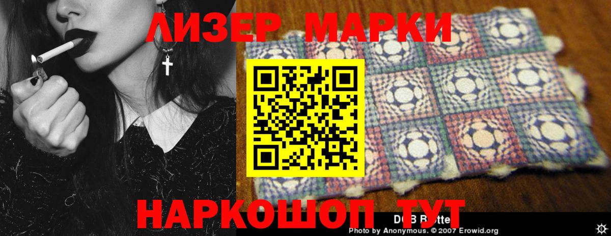 Лсд 25 экстази  LSD-25 экстази кислота  Вход с VPN  ЛСД экстази ecstasy  ссылка на мегу ССЫЛКА  Грозный 