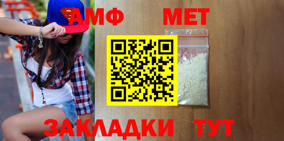 Метамфетамин Декстрометамфетамин 99.9%  Метамфетамин Декстрометамфетамин 99.9%  Вход с VPN  Грозный 