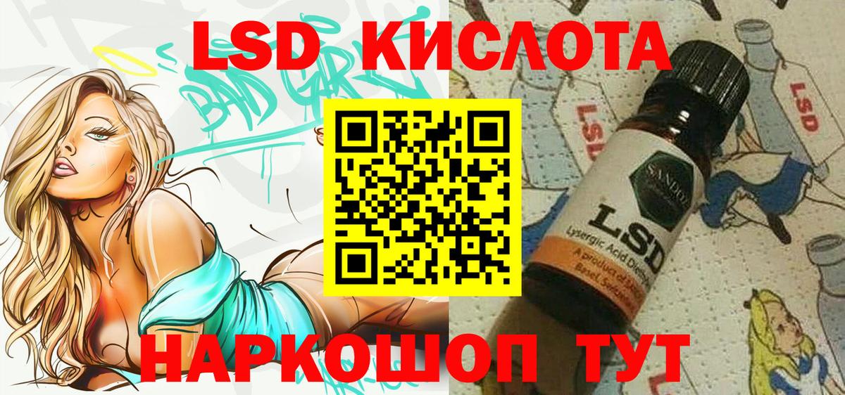 где продают наркотики  Вход с VPN  Марки 25I-NBOMe 1500мкг  Грозный  Марки 25I-NBOMe 1500мкг 