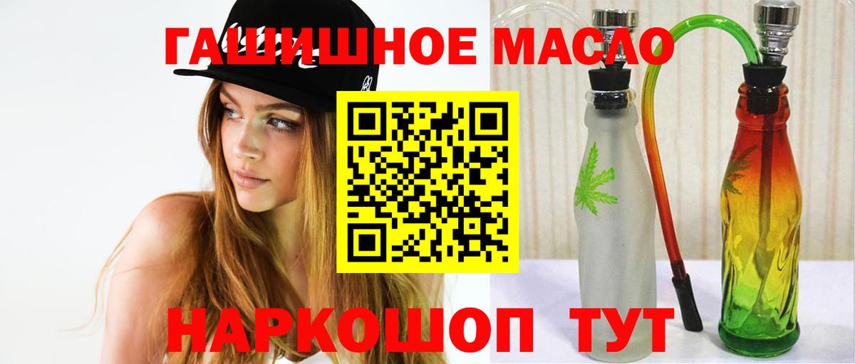 Грозный  Дистиллят ТГК концентрат  Вход с VPN  Дистиллят ТГК жижа 