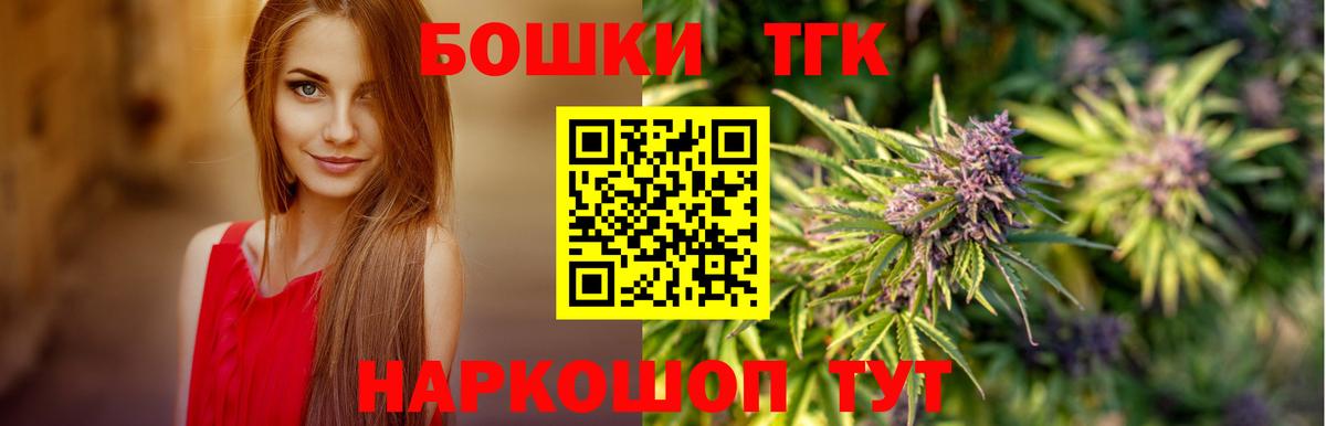 Конопля MAZAR  Канабис конопля  Каннабис марихуана  Вход с VPN  Грозный 